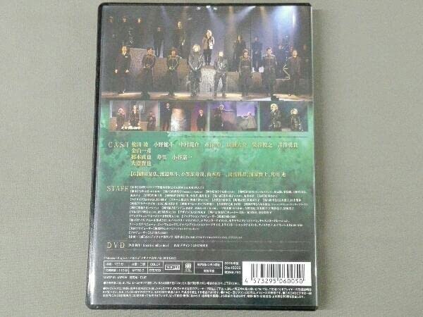 Amazon.co.jp: DVD メサイア-翡翠ノ章- : おもちゃ